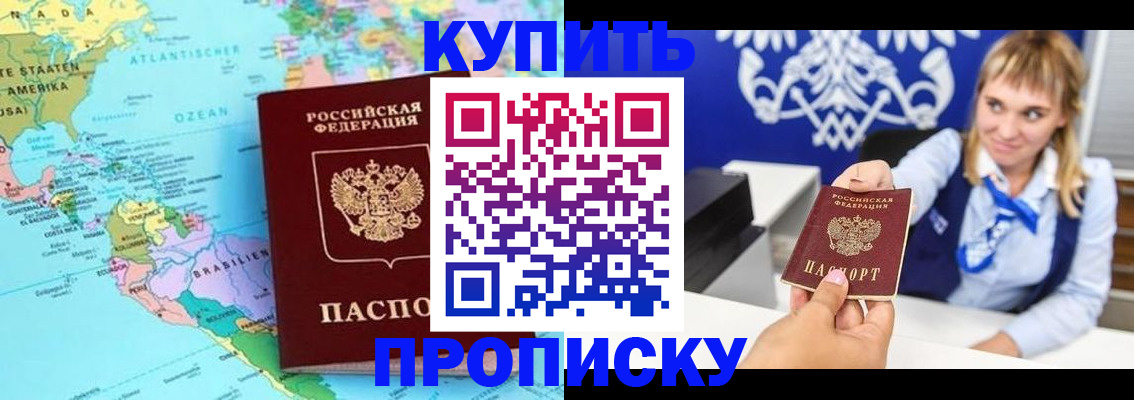 временная регистрация поиск в Цивильске