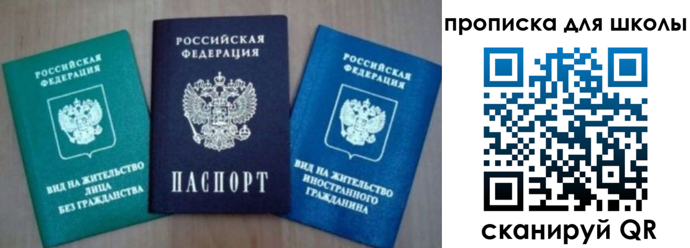 временная регистрация надежно в Цивильске