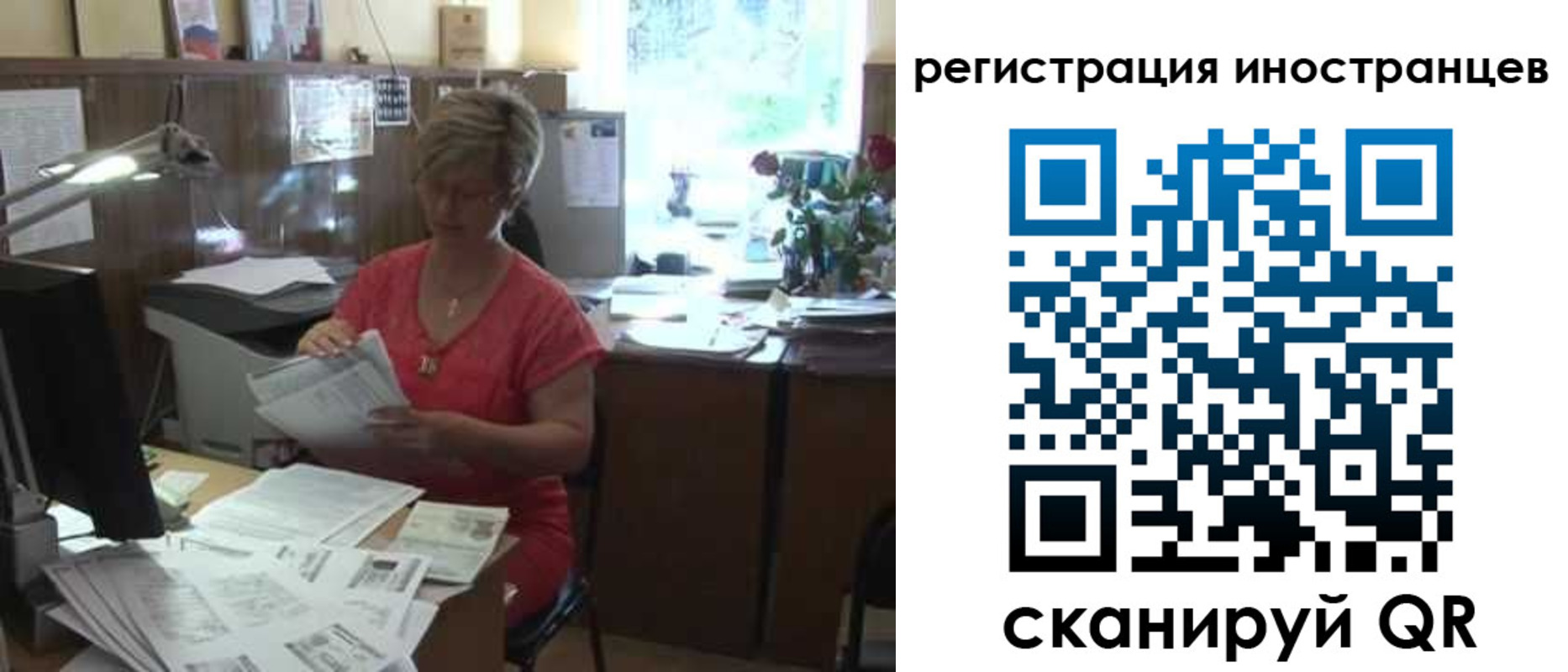 временная регистрация законно в Цивильске
