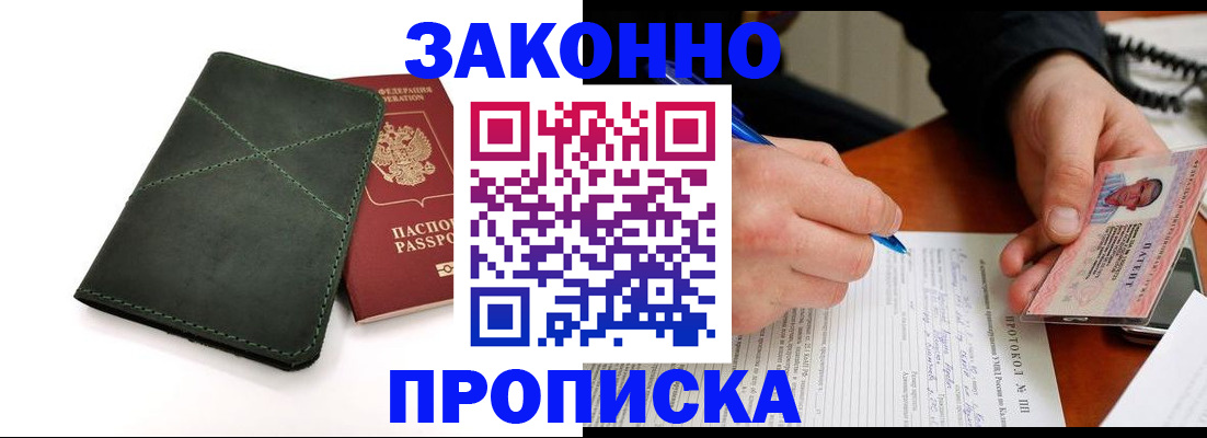 регистрация для школы в Цивильске